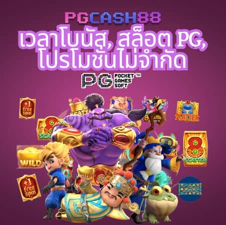 ลิ้งดูบอลสดวันนี้