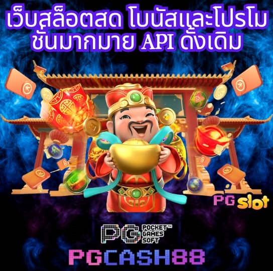 ลิ้งดูบอลสดวันนี้